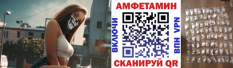 Амфетамин 97% Пермь