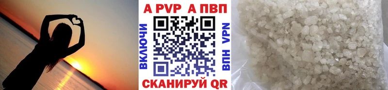 Альфа ПВП СК  Пермь 