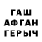 Метадон VHQ Douchebag Dex