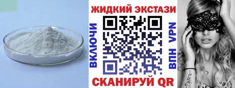 Бутират BDO 33%  Пермь 