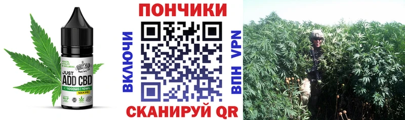 дарнет шоп  Пермь  Печенье с ТГК конопля 