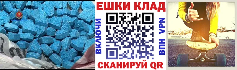 ЭКСТАЗИ 250 мг  Пермь 