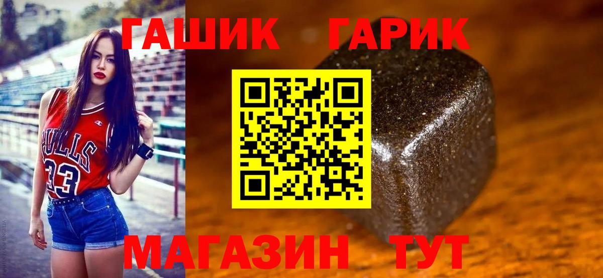 Пермь  ГАШ гашик  ГАШИШ  Вход с VPN 