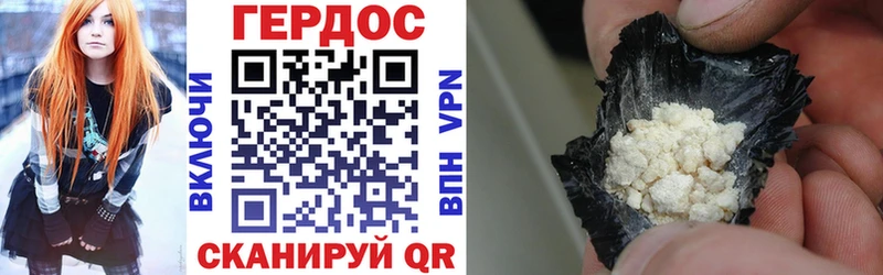 Героин Heroin Пермь