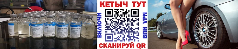 Кетамин VHQ  Пермь 