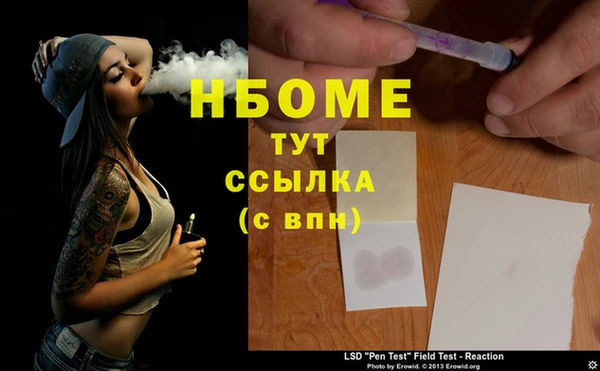 прущие крисы Алзамай