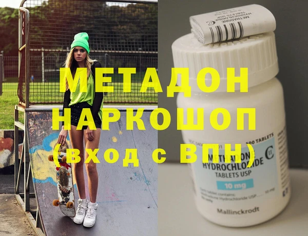 MDMA Premium VHQ Алексин
