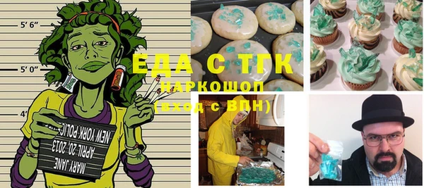 MDMA Premium VHQ Алексин