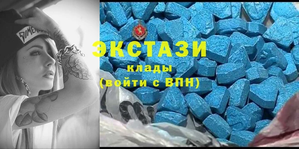 MDMA Premium VHQ Алексин