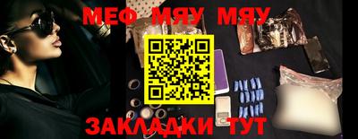MESCALINE Обь