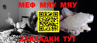 MESCALINE Обь