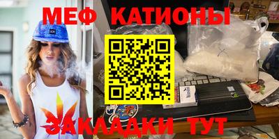 MESCALINE Обь