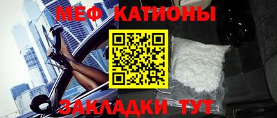 MESCALINE Обь