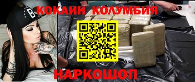 эйфоретик Новозыбков