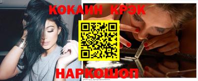 эйфоретик Новозыбков