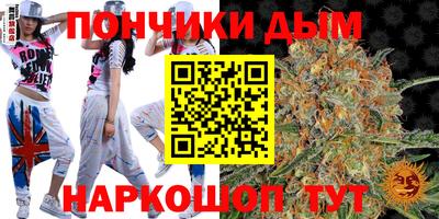 ALPHA-PVP Новокубанск