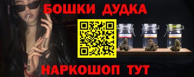 дистиллят марихуана Обнинск