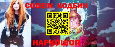 MESCALINE Обь