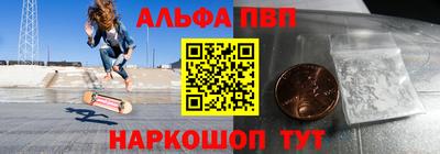 MESCALINE Обь