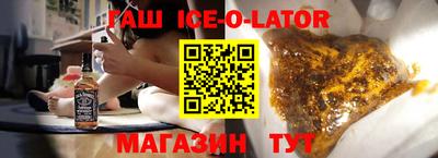 дистиллят марихуана Обнинск