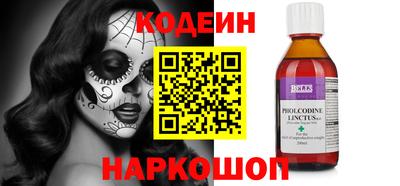 ALPHA-PVP Новокубанск