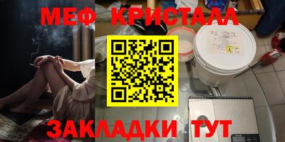 jwh Нягань