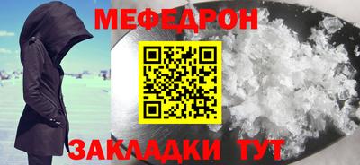 MESCALINE Обь