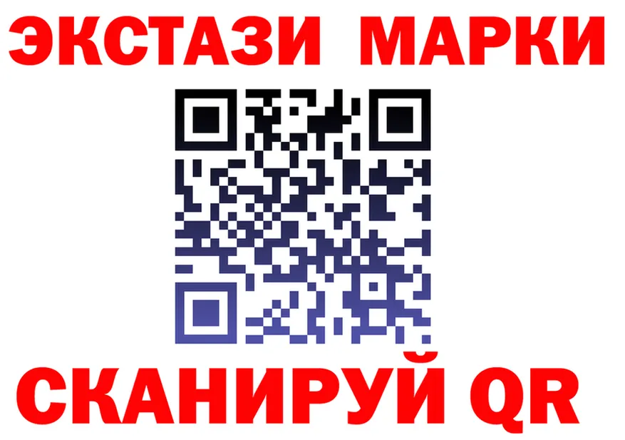 Марки 25I-NBOMe 1,5мг ССЫЛКА shop OMG Пермь