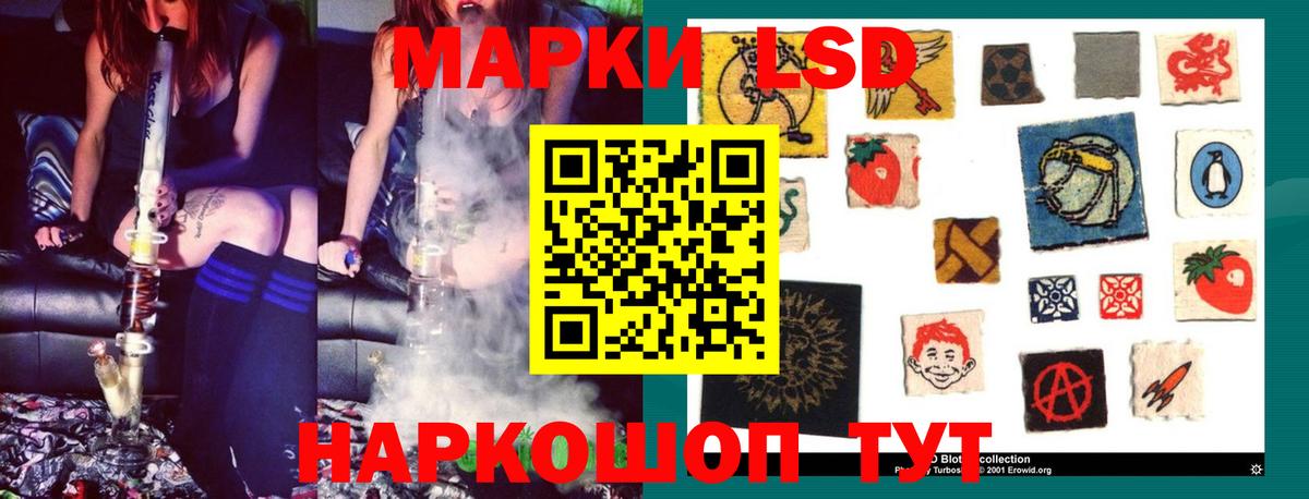 ЛСД экстази кислота  Вход с VPN  Пермь  Лсд 25 экстази ecstasy 