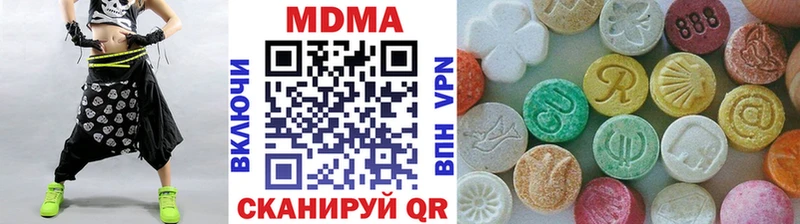 МДМА VHQ  Пермь 