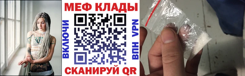 даркнет телеграм omg ССЫЛКА Пермь МЯУ-МЯУ 4 MMC