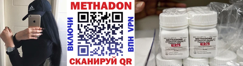 наркошоп  Пермь  Метадон кристалл 