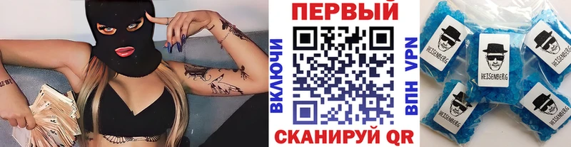 Метамфетамин винт Пермь