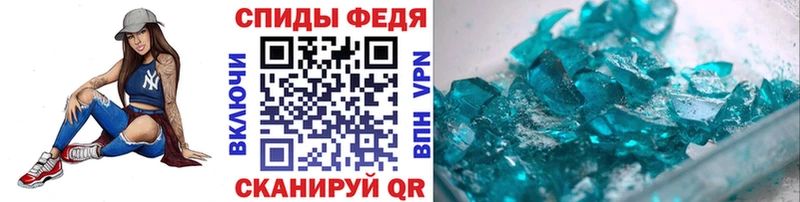 Первитин витя  цена   Пермь 