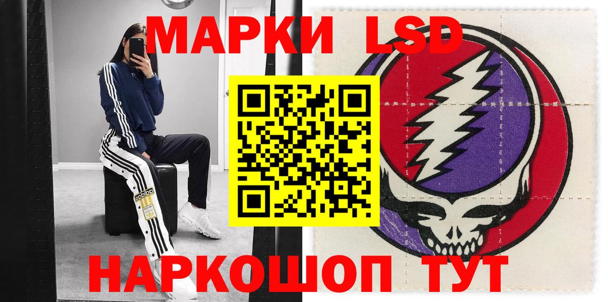 Наркотические марки 1500мкг  Вход с VPN  Наркотические марки 1500мкг  Пермь 