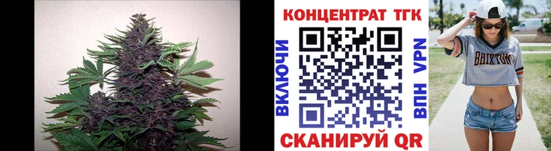 Дистиллят ТГК THC oil  Пермь 