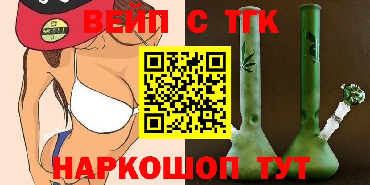 Дистиллят ТГК Wax Пермь