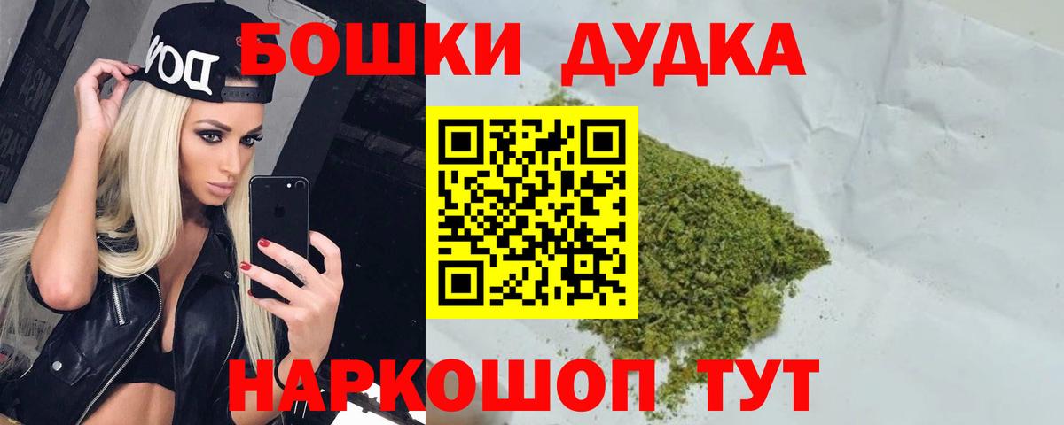 Пермь  Бошки марихуана Amnesia  Каннабис тримм  Вход с VPN  Каннабис гибрид 