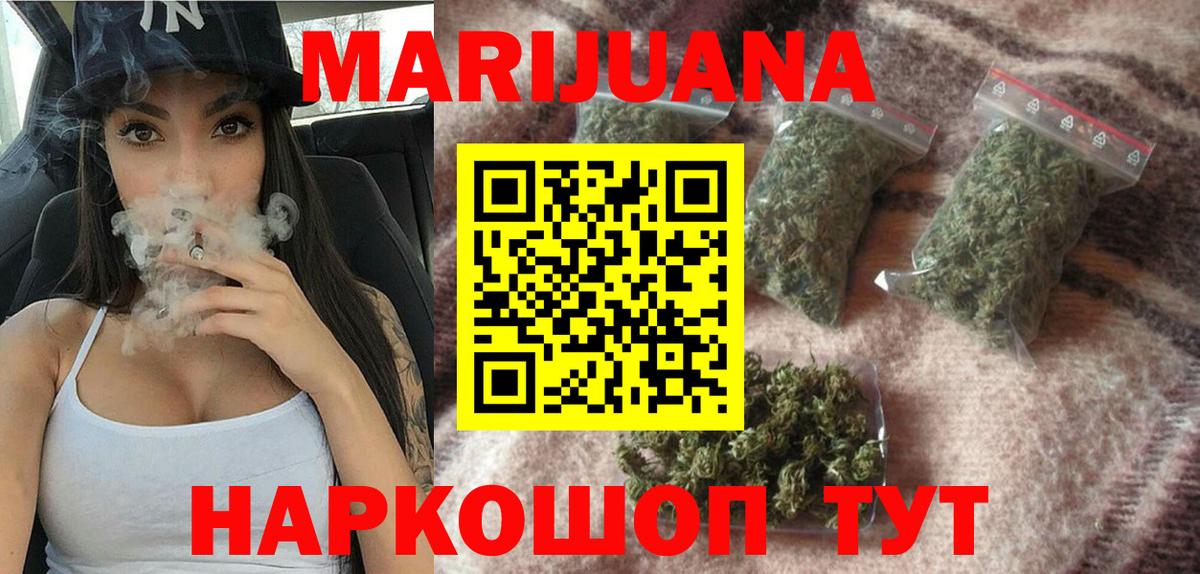 Канабис тримм Пермь